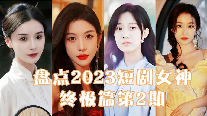 《韩短剧我不喜欢女神8集超清》轻松幽默的韩式短剧，女神形象颠覆，笑料不断，8集超清让你一次看个够！️ #韩剧 #我不喜欢女神 #短剧 #超清 #搞笑 2025-07-03 10:03:25🔗 