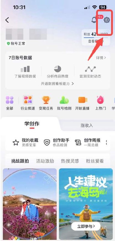 《每日涨粉教程精选》每日精选涨粉技巧，助你快速提升影响力，轻松玩转社交媒体！️ #涨粉技巧 #每日涨粉教程精选 #社交媒体运营 2025-08-03 00:58:58🔗 