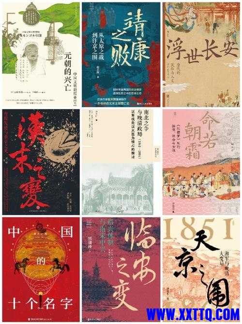 名称：《2025上半年历史新书Top20 》亮点：精选2025上半年最具影响力的历史新作，涵盖全球视角与深度研究标签：#历史新书 #2025Top20 #全球视野更新日期：2025-06-20 22:08:08链接：