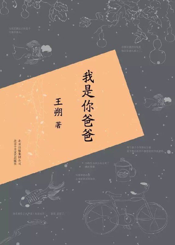 《亲情书单》精选温暖人心的亲情故事，带你感受血脉相连的深情与陪伴️ #亲情故事 #亲情书单 #阅读推荐 2025-07-23 22:56:31🔗 