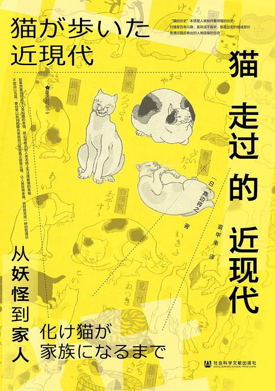 《猫走过的近现代》以猫的视角讲述近现代历史变迁，独特而富有深意️ #历史小说 #猫走过的近现代 #文学阅读 2025-08-13 00:23:27🔗 