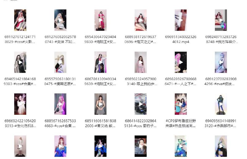 《抖音小姐姐视频合集16000部》16000部抖音小姐姐精彩瞬间，涵盖各种风格，让你一次看个够️ #抖音小姐姐 #视频合集 #16000部 #抖音热门 #短视频精选 2025-07-13 00:22:00🔗 