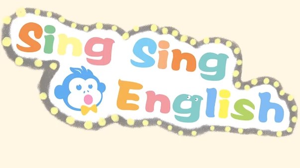 《唱唱启蒙英语真人动画英语启蒙EnglishSingSing》真人动画结合趣味教学，轻松激发孩子英语兴趣，适合幼儿启蒙学习
