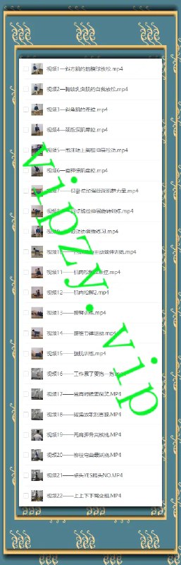 《颈椎保养课保重身体要紧mp4》教你科学护颈，远离疼痛困扰，轻松掌握日常保养技巧，健康生活从颈椎开始
