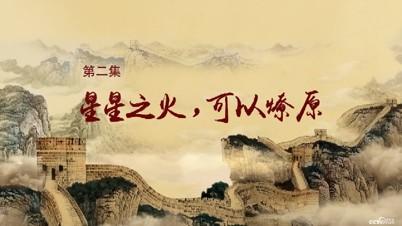 《燎原广东时政》深度解读广东时政热点，提供权威分析与独家视角，助您把握政策动向与区域发展