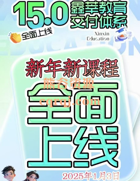 《抖音图文带货教程15.0交付体系》15.0版本全新升级，手把手教你用图文引爆流量，快速掌握带货技巧，轻松实现高转化️ #抖音带货 #图文教程 #15.0交付体系 #电商变现 2025-08-04 01:05:43🔗 