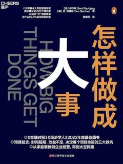 《电子书怎样做成大事 全格式 》掌握全格式电子书制作技巧，轻松实现高效阅读与分享️ #电子书制作 #怎样做成大事 #全格式指南 #阅读技巧 2025-07-13 23:26:19🔗 