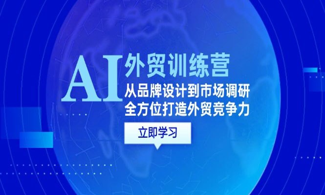 《从品牌设计到市场调研全方位》从品牌设计到市场调研，一站式掌握全流程，助你打造卓越品牌️ #品牌设计 #市场调研 #全方位指南 #商业策略 2025-07-20 23:11:28🔗 