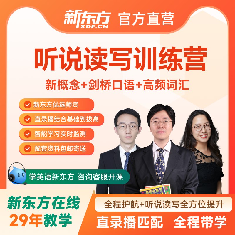 《零基础学英语听说读写训练营涵盖语法单词语音》从零开始系统学习英语，听说读写全面提升，轻松掌握语法、单词和语音技巧️ #英语学习 #零基础英语 #听说读写训练营 #语法单词语音 #在线学习平台 2025-06-26 05:32:31🔗 
