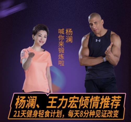 《Keep训练计划健身视频课程21天健身轻食计划》21天科学训练搭配轻食计划，助你高效燃脂塑形，轻松养成健康习惯️ #21天健身计划 #Keep训练计划 #Keep平台 2025-07-18 23:03:27🔗 