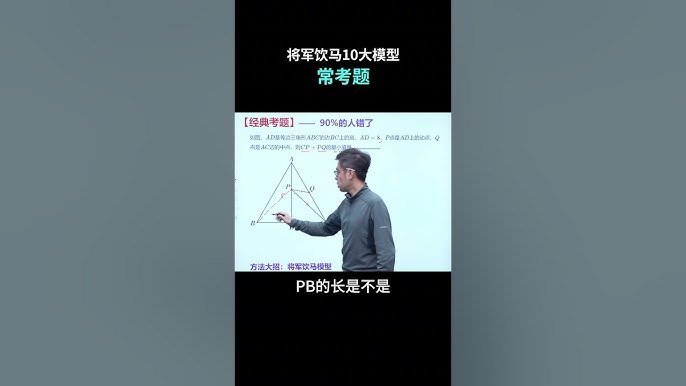 《初中数学52个解题大招》52个实用大招，轻松攻克初中数学难题，快速提升解题能力️ #初中数学 #解题技巧 #52个解题大招 #数学提分 2025-07-15 22:33:10🔗 