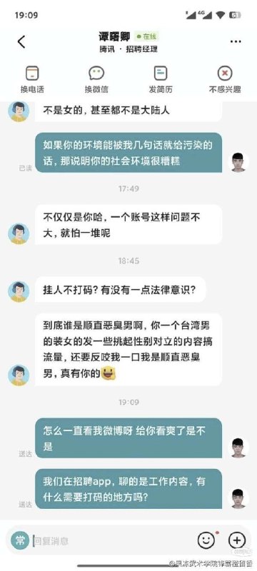 《HR带你走近真实互联网》资深HR揭秘互联网职场真相，从面试技巧到晋升法则，助你避开坑、找准路，实现职业突破