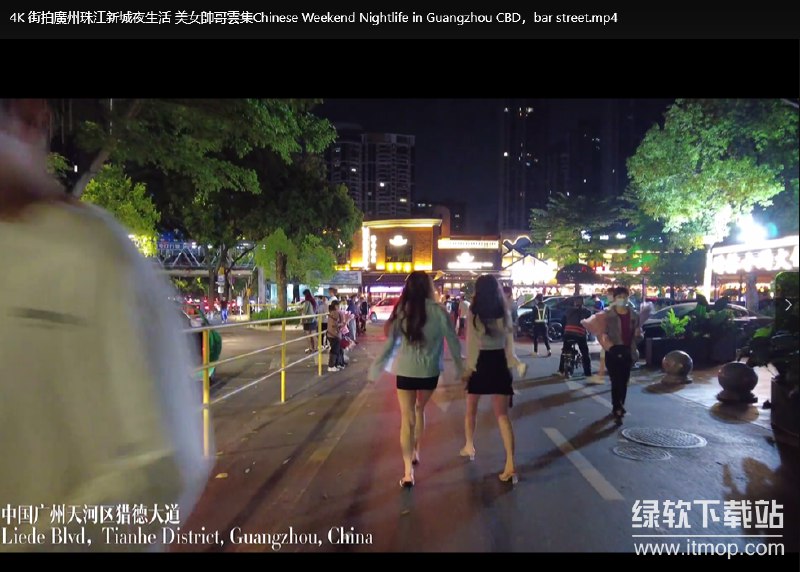 《实拍深圳广州西安酒吧夜景视频》感受深圳的摩登、广州的热闹与西安的古韵，三城酒吧夜景一网打尽，夜生活魅力尽显！️ #酒吧夜景 #实拍三城 #深圳广州西安 #短视频推荐 2025-08-15 00:52:14🔗 