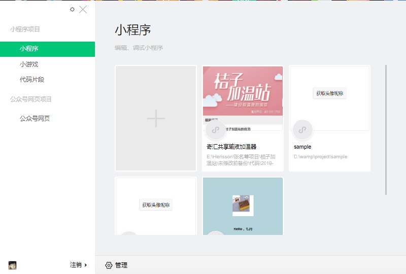 《75微信小程序入门与实战 常用组件API开发技巧项目实战》掌握微信小程序开发核心技能，从组件到API再到项目实战，快速提升开发效率️ #微信小程序开发 #75微信小程序入门与实战 #常用组件API #项目实战 2025-06-26 00:16:37🔗 