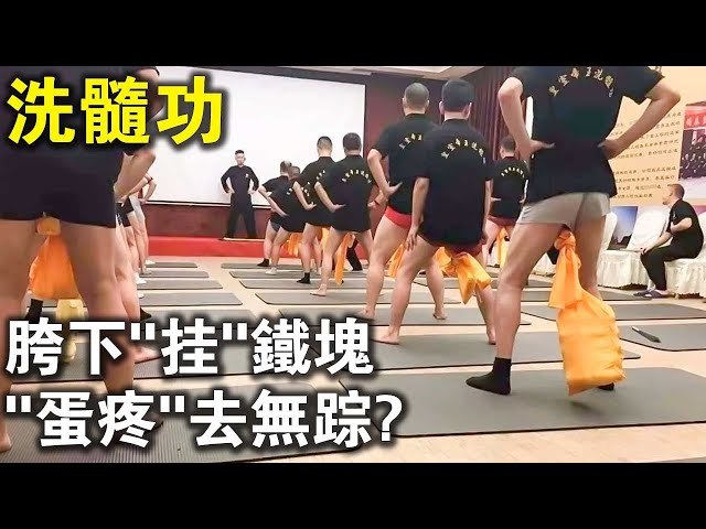 《男性洗髓功，一练一个不吱声，12个节目》12个高效洗髓功节目，助你强身健体，提升男性魅力，练过都说好️ #男性健康 #洗髓功 #12个节目 #健身功法 #传统养生 2025-07-26 00:58:43🔗 