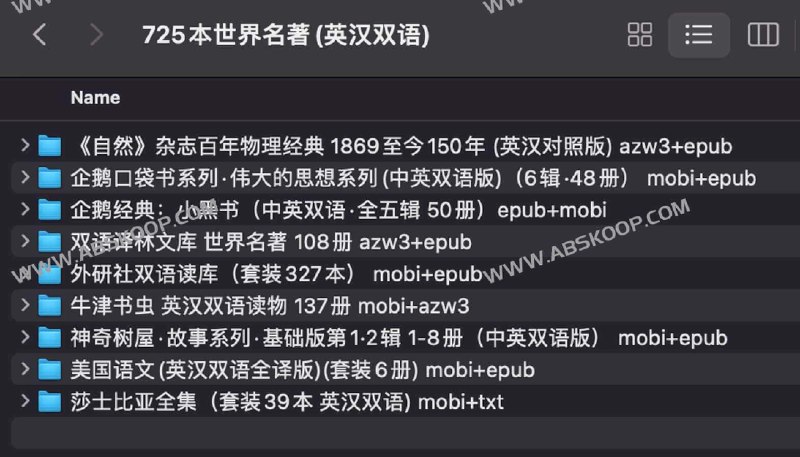 《725本世界名著》精选725部人类文学瑰宝，涵盖小说、诗歌、戏剧等体裁，跨越时空与大师对话，构建你的家庭图书馆基石