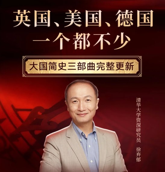 《英国史 共30集》全景式呈现英国千年历史，从王朝更迭到帝国兴衰，以权威史料与生动叙事揭秘现代文明奠基者的传奇之路