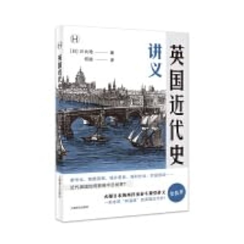 《英国近代史讲义历史传记》深入剖析英国近代史关键人物与事件，揭示变革背后的复杂动因️ #英国历史 #近代史研究 #英国近代史讲义历史传记 #历史爱好者 2025-07-16 01:22:40🔗 