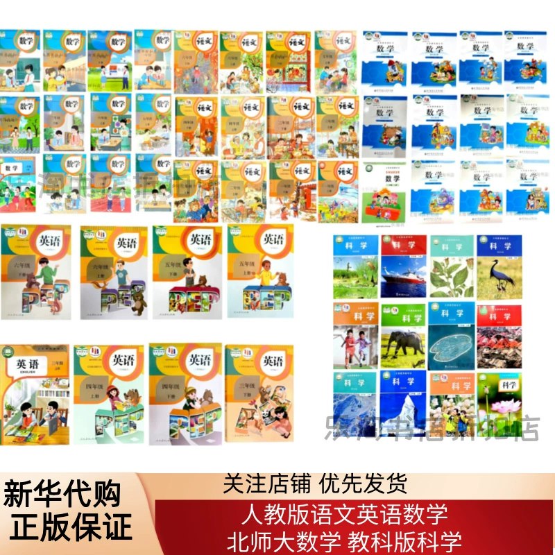 《2025小学各科各版教材资料》2025新版小学教材，涵盖各科各版本，内容全面更新，助力学生高效学习️ #小学教材 #2025新版 #教育资源 2025-08-17 20:12:24🔗 