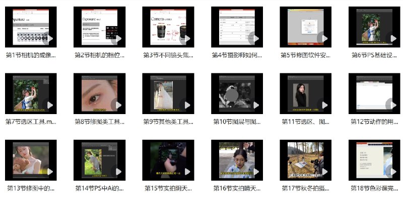 《符可以 教你拍好素人的少女写真课·第5期》掌握少女写真拍摄技巧，轻松拍出自然清新的素人美照，专业指导提升你的摄影水平️ #少女写真 #摄影教程 #素人拍摄 #摄影技巧 #符可以 2025-08-08 02:02:07🔗 