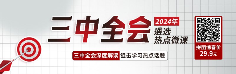 《遴选》一部深度探讨人性与选择的悬疑佳作，情节紧凑反转不断，带你体验惊心动魄的生死抉择