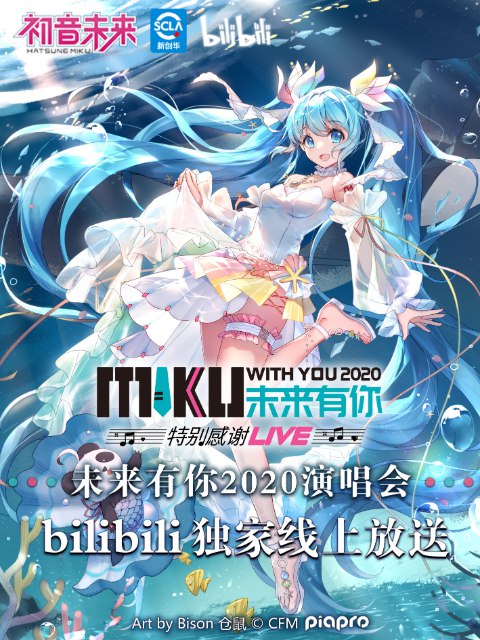 《初音未来，你我的未来》初音未来与你的情感共鸣，探索虚拟与现实的温暖羁绊️ #虚拟歌姬  #初音未来你我的未来  #音乐游戏 2025-07-27 02:39:37🔗 