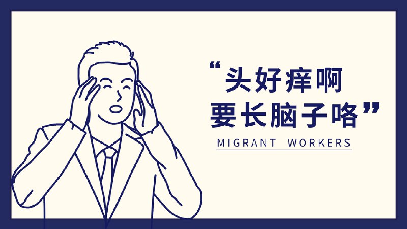 《打工人必备4k超清电脑壁纸》超清画质带来沉浸式办公体验，精选励志元素点亮桌面，助你保持高效工作状态