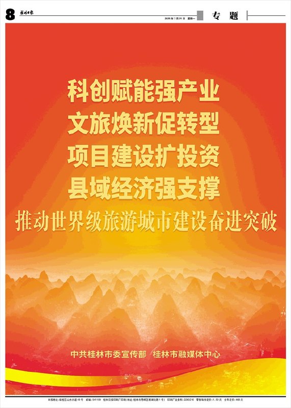 《牧云歌亲子白皮书亲子沟通+常见问题落地实操》轻松解决亲子沟通难题，实用技巧助力家庭和谐，让爱与理解成为日常
