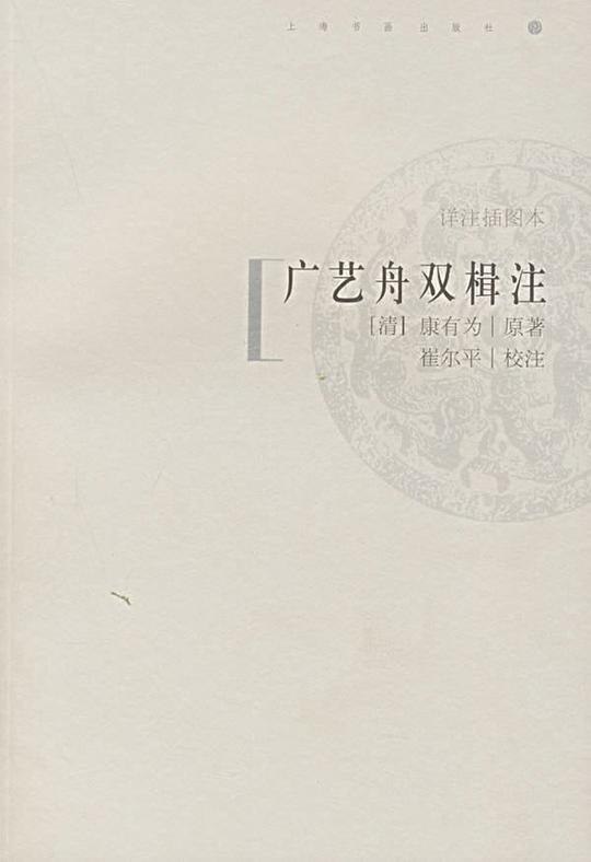 《国学书单》精选国学经典，涵盖儒释道精髓，助你领悟中华文化智慧️ #国学经典 #论语 #道德经 #中华书局 2025-07-23 22:44:11🔗 