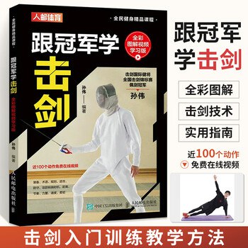 《全套健身训练计划理论与实训课》科学系统训练，结合理论与实践，适合各阶段健身爱好者，快速提升体能和塑形效果