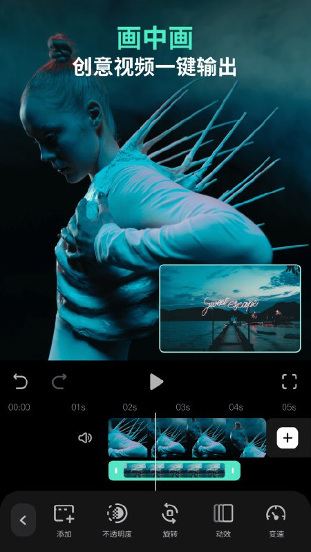 《Filmora万兴喵影 - AI视频编辑 v14.7.01 》AI智能剪辑，一键生成专业视频，海量特效模板，轻松打造创意作品️ #视频剪辑  #Filmora万兴喵影  #AI智能 2025-06-27 01:31:28🔗 