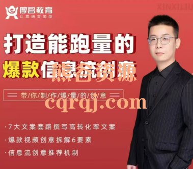 《优化师必看：打造能跑量的爆款信息流创意文案撰写套路》揭秘信息流文案撰写套路，提升爆款创作效率，助力优化师快速掌握跑量技巧