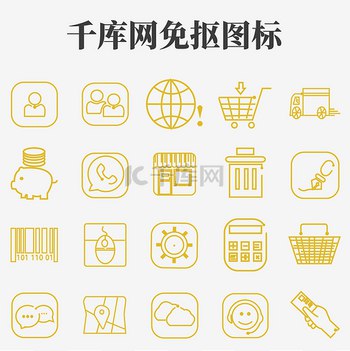 《电商作图 免抠图素材合集》海量免抠图素材，一键拖拽即可使用，提升电商作图效率，轻松打造专业级视觉效果️ #电商设计 #免抠图素材合集 #作图神器 2025-08-07 02:15:14🔗 