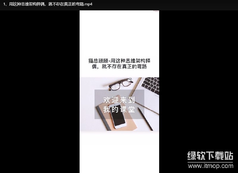 《情感社-强者内核-两性关系中的通关秘籍》揭秘两性关系中的强者思维，助你掌握情感主动权，提升内在魅力与吸引力️ #情感成长 #强者内核 #两性关系 #情感社 #通关秘籍 2025-06-29 00:03:29🔗 