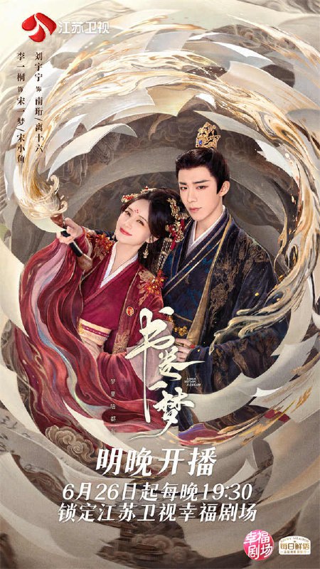 《半镜--冲突线故事的动力之源》深入剖析冲突线在故事中的核心作用，揭示如何通过冲突设计推动情节发展、塑造立体人物，提升故事的张力和吸引力