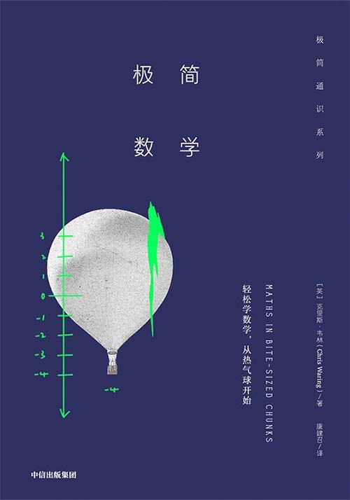《极简通识系列》轻松掌握各领域核心知识，快速提升认知水平，适合忙碌现代人的高效学习指南️ #知识科普  #极简通识系列  #终身学习 2025-08-06 00:14:53🔗 
