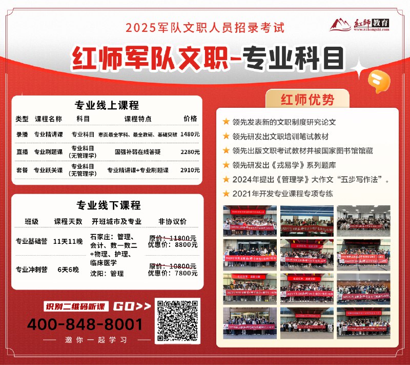 《2025年军队文职备考资料合集》精选2025年军队文职备考资料，涵盖最新考纲重点，助力高效复习️ #军队文职 #备考资料 #2025考试 2025-08-10 03:20:46🔗 