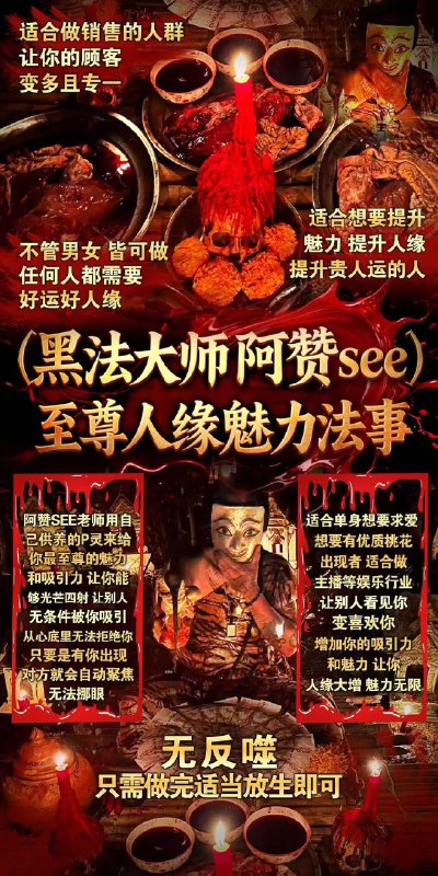 《我自地狱来主播：全勇812集完》全勇地狱归来，812集热血传奇！逆袭之路惊心动魄，悬念不断，让你欲罢不能！️ #逆袭 #我自地狱来 #全勇812集完 #喜马拉雅 2025-09-20 03:47:43🔗 