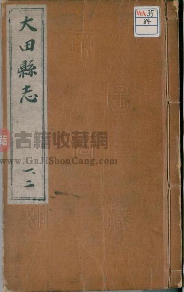 《非常珍贵稀缺的古籍古史》收录海内外孤本秘藏，独家高清影印还原，专家权威校勘，附详实注释与导读，填补历史研究空白