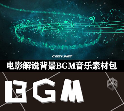 《1000首免费商用BGM音乐》海量精选BGM音乐免费商用，满足各类创作需求，轻松提升作品质感️ #免费商用音乐 #BGM精选 #音乐素材 #创作必备 #无版权音乐 2025-08-07 02:17:26🔗 