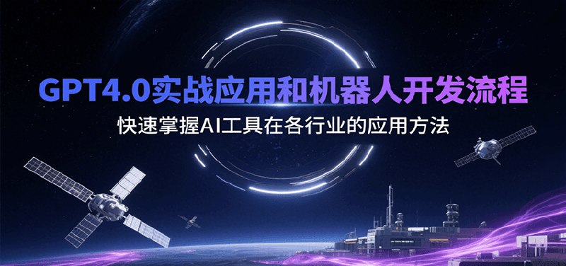 《实体店流量爆破秘籍：1套模板+1个AI工具=1000条精准视频，全自动流量变现》揭秘实体店流量暴增秘诀，一套模板+AI工具轻松生成1000条精准视频，全自动引流变现，效果立竿见影！️ #实体店营销 #流量爆破 #AI工具 #短视频变现 #精准引流 2025-07-31 03:05:27🔗 