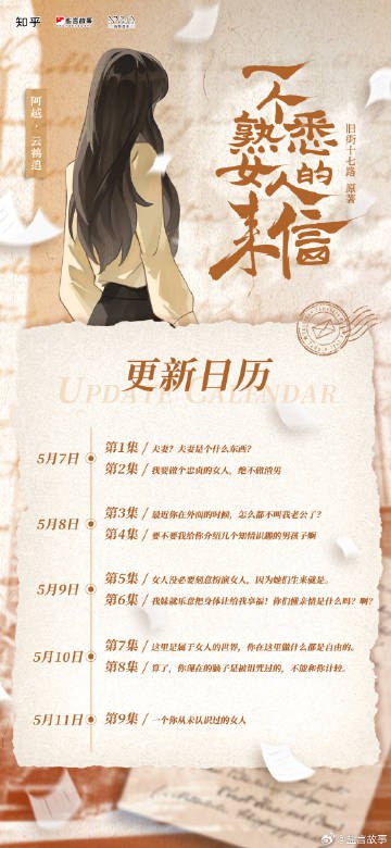 《知乎严选付费文章合集2900篇》精选知乎高质量深度内容，涵盖职场、心理、科技等多元领域，为您提供系统化的知识升级方案