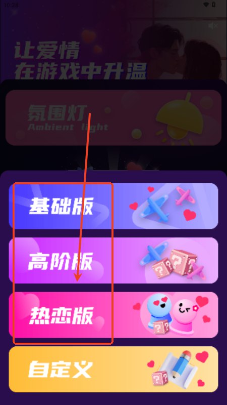 《情侣私密互动感情互动升温多重挑战解锁会员》情侣专属互动挑战，解锁甜蜜新姿势，让感情迅速升温，会员专享多重惊喜！️ #情侣互动 #感情升温 #会员解锁 #私密挑战 #甜蜜体验 2025-07-03 10:43:01🔗 