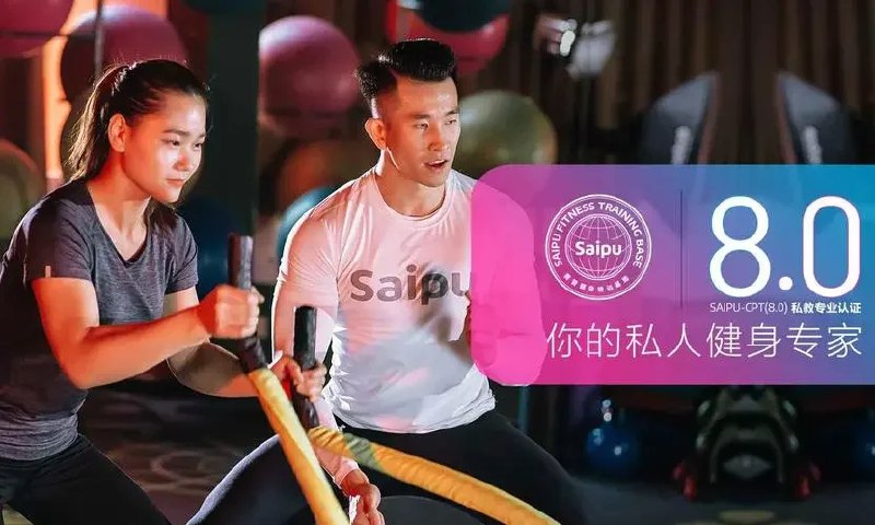《赛普健身专业视频》专业教练亲身示范，详细解析动作要领，助你高效增肌减脂，避免运动损伤，适合各阶段健身爱好者参考学习