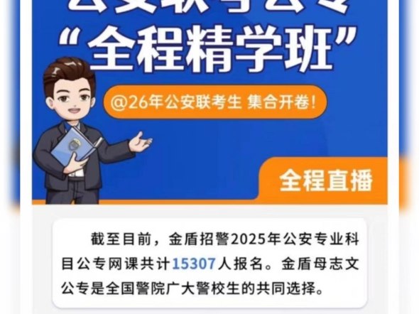 名称：《公专2026母志文公专更36-37》亮点：公专2026母志文公专更36-37，精彩剧情持续升级，角色命运引人入胜，不容错过！标签：#公专2026 #母志文公专更 #连载更新更新日期：2025-06-20 17:24:25链接：