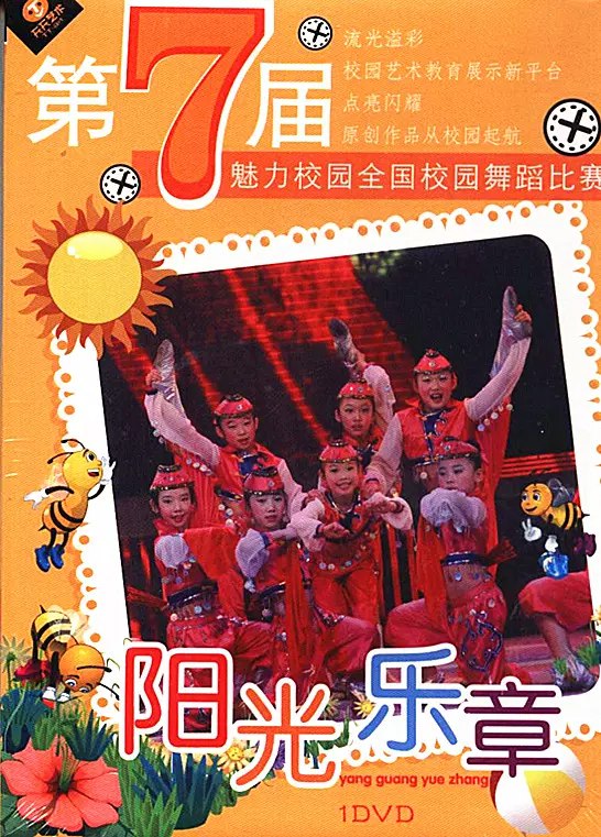 《幼教胎教启智音乐大合》精选天籁旋律，科学编排促进胎儿大脑发育，助力宝宝智力启蒙第一步️ #胎教音乐 #幼教胎教启智音乐大合 #早教必备 2025-07-17 01:12:06🔗 