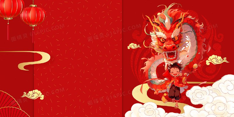 《壁纸，龙年新年新朝气》龙年壁纸带来祥瑞与活力，精美设计点亮屏幕，寓意吉祥如意，为新的一年注入蓬勃朝气