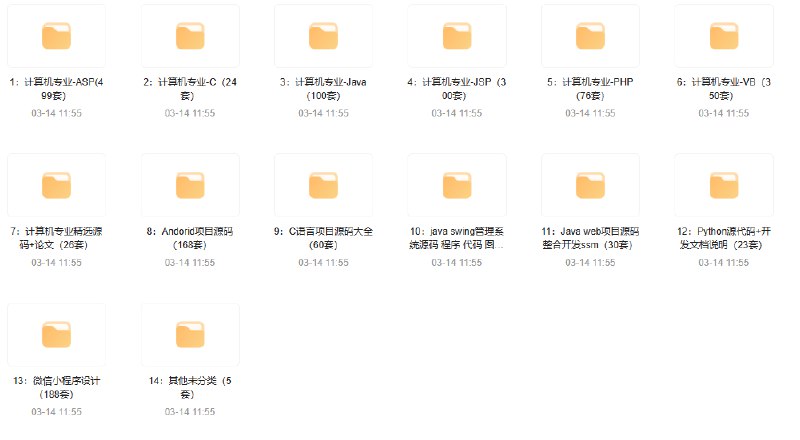《大学计算机专业源码毕设项目代码资料大合集》精选优质源码与详细文档，涵盖算法、系统设计等核心领域，助力高效完成毕设，提升编程实战能力