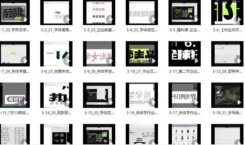 《第6期平面设计商业实战班课》实战案例教学，资深设计师指导，快速掌握商业设计流程与技巧，助力提升作品集质量和职业竞争力
