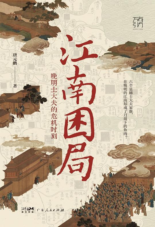 《江南困局》聚焦江南经济转型阵痛，以细腻笔触勾勒企业家在时代浪潮中的挣扎与突围，展现人性的坚韧与智慧